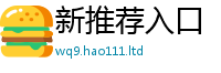 2025新奥天天开好彩开奖结果由7777788888精准新奥马会传